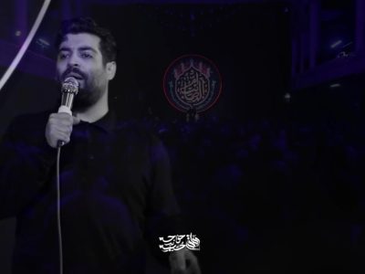 مظلوم حسین | نوا |شهادت حضرت زینب سلام الله علیها۱۴۰۲