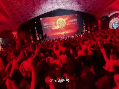 ماه منی ای ماه قبیله | شور |  روز‌ هشتم محرم‌‌ الحرام1403