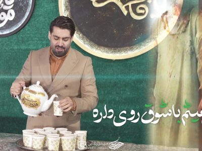 شیعه علی شدن افتخاره| کربلایی مهدی رعنایی