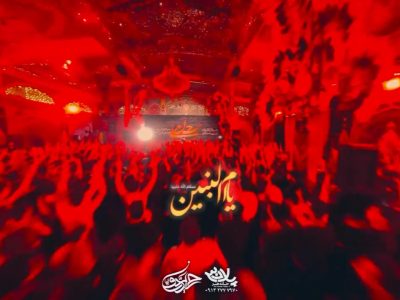 صفا قمر|شور| ویژه ظهر اربعین حسینی 1447_1404