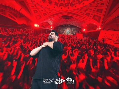 جایی منت نکشیدم عباس|شور| محرم الحرام1447_1404