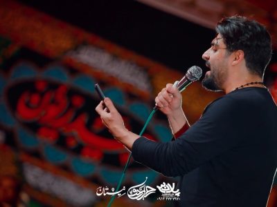 من از آن روز که در بند توام آزادم| واحد|روز دوم محرم الحرام 1447_1404